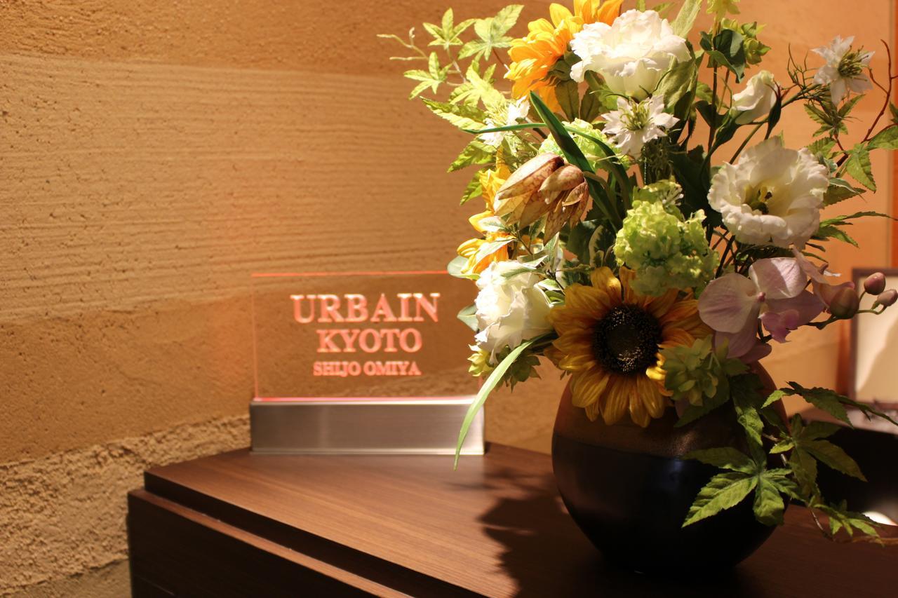 Urbain Shijo Omiya Kyōto
