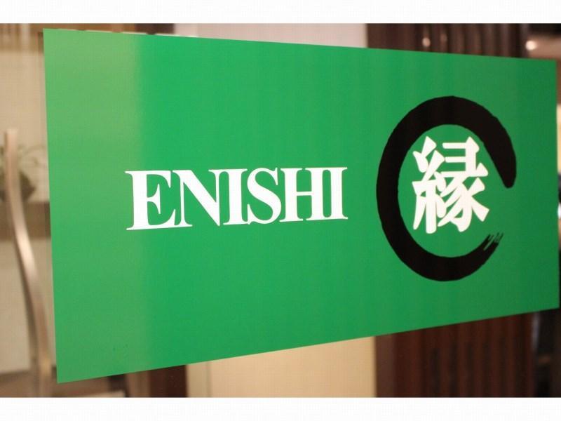 Urbain Shijo Omiya Hotel Kyōto